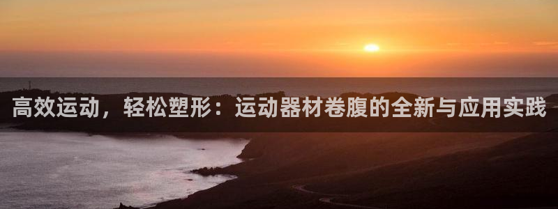 凯捷体育平台假的吗是真的吗吗