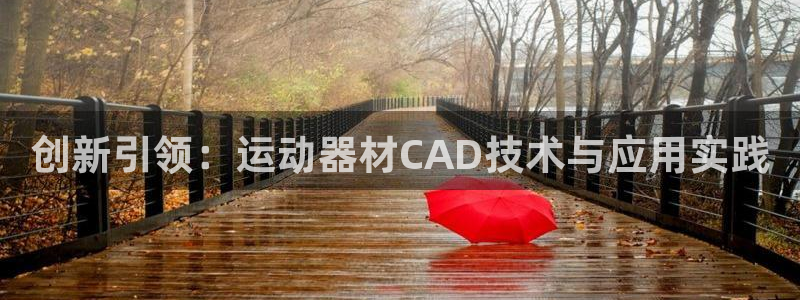 凯捷体育招商电话号码查询