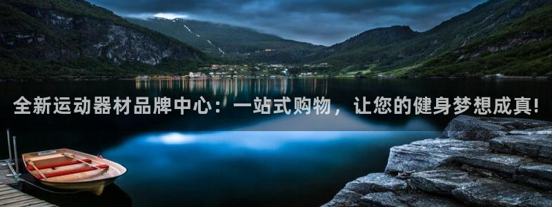 凯捷体育五金厂