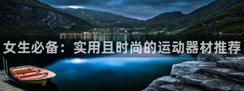 凯捷体育平台假的吗是真的吗