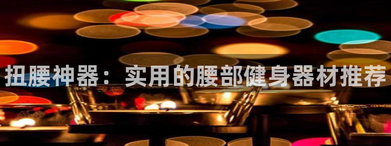凯捷体育娱乐