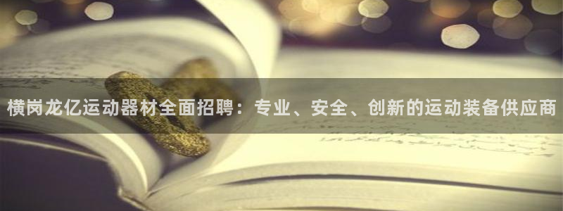 凯捷体育娱乐下载