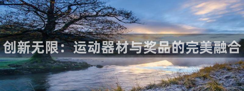 凯捷体育集团官网首页网址