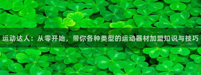 意昂平台体育