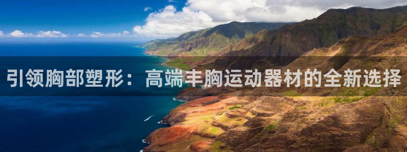 注册凯捷体育