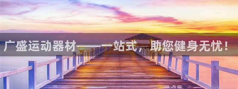 凯捷体育集团logo