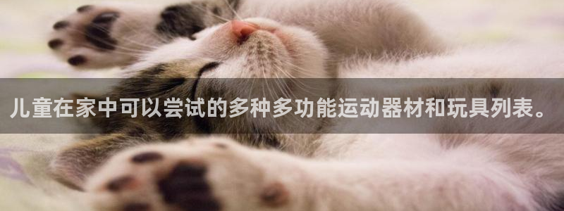 凯捷体育平台假的吗是真的吗吗