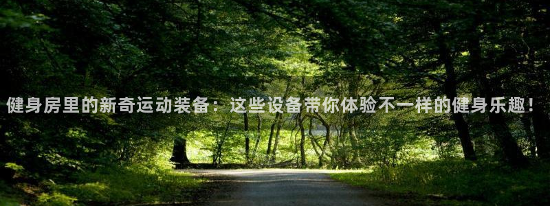 注册凯捷体育